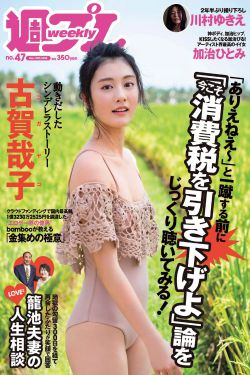 北条麻妃vs黑人解禁